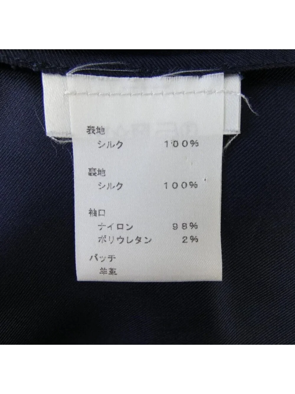 Louis Vuitton Dress Navy